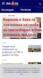 Mobile Screenshot of dariknews.bg